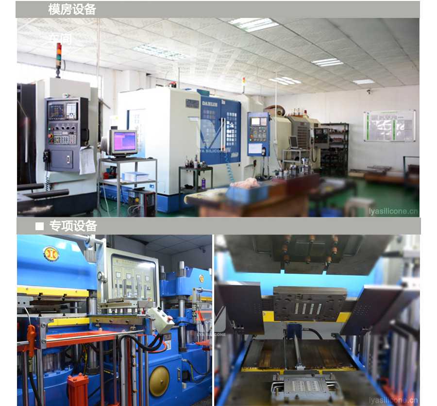 利勇安設備優勢